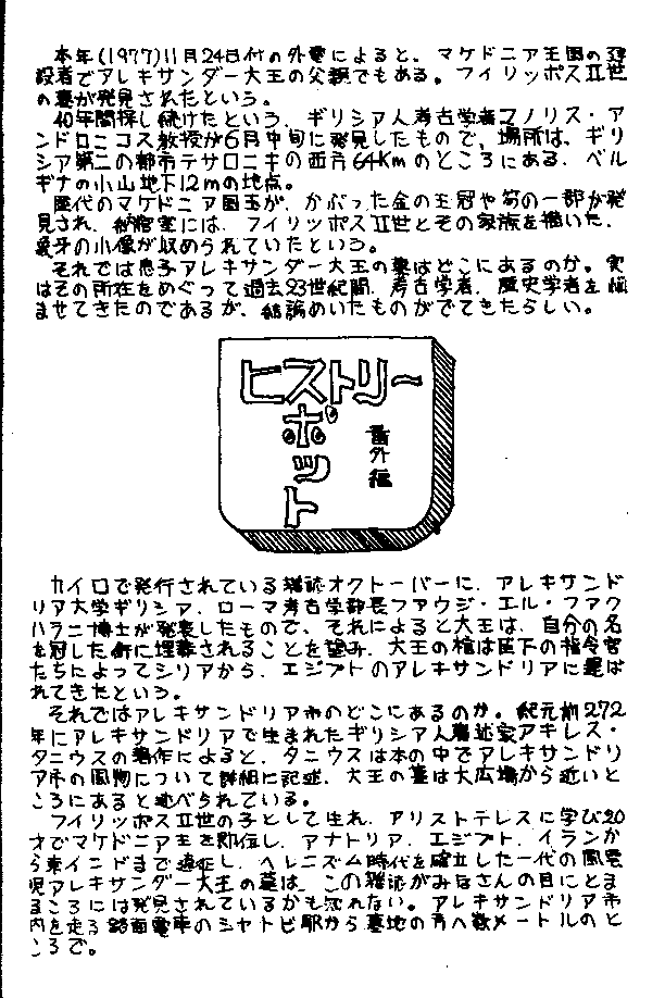 No.10 page No.QX