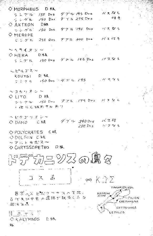 No.10 page No.XU