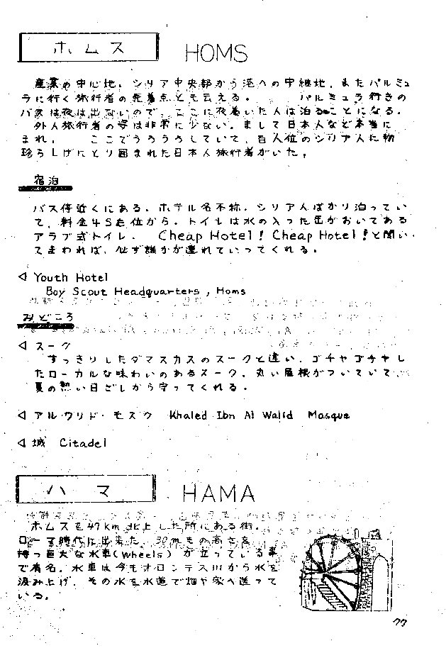 No.11 page No.VV