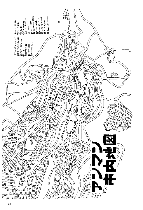 No.13 page No.５０