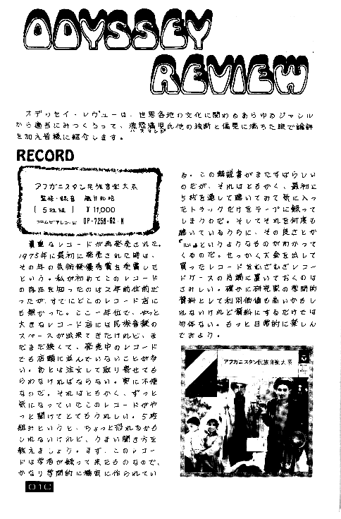 No.18 page No.１０