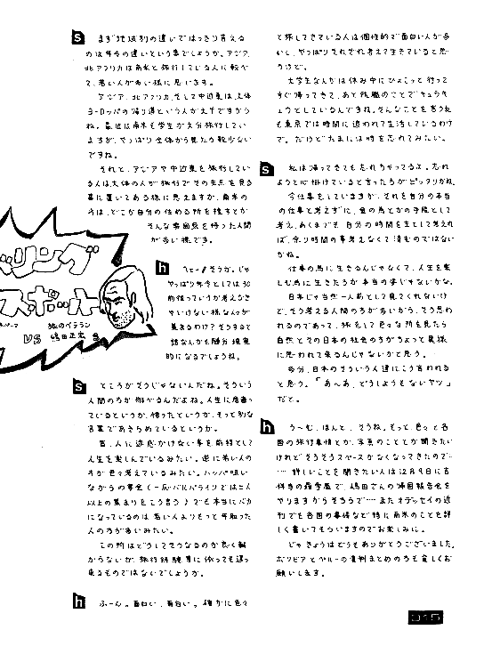 No.18 page No.１５